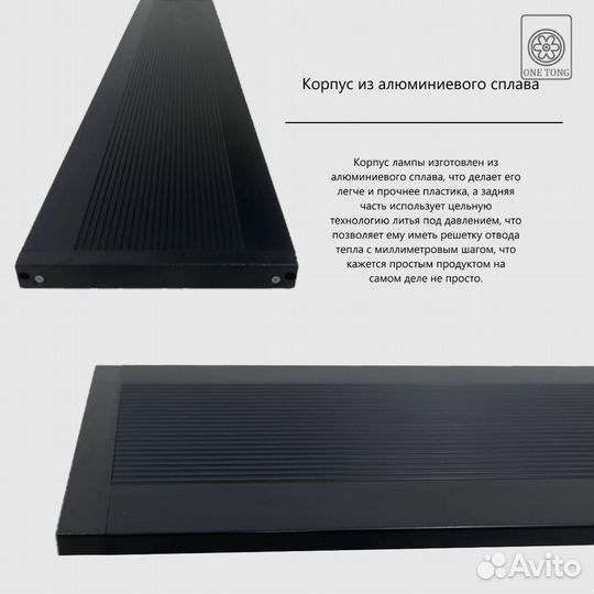 Светильник аквариумный 90-110 см, Новый