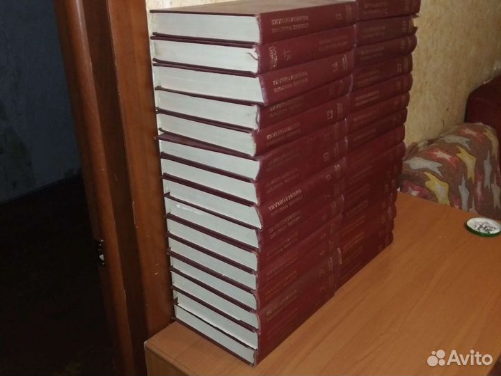 Большая советская энциклопедия 30 томов