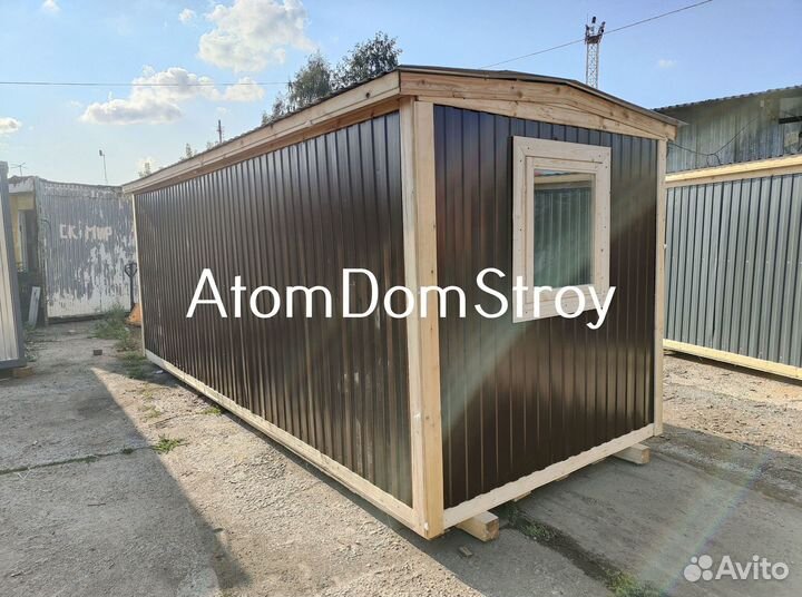 Вагончик с надежной крышей