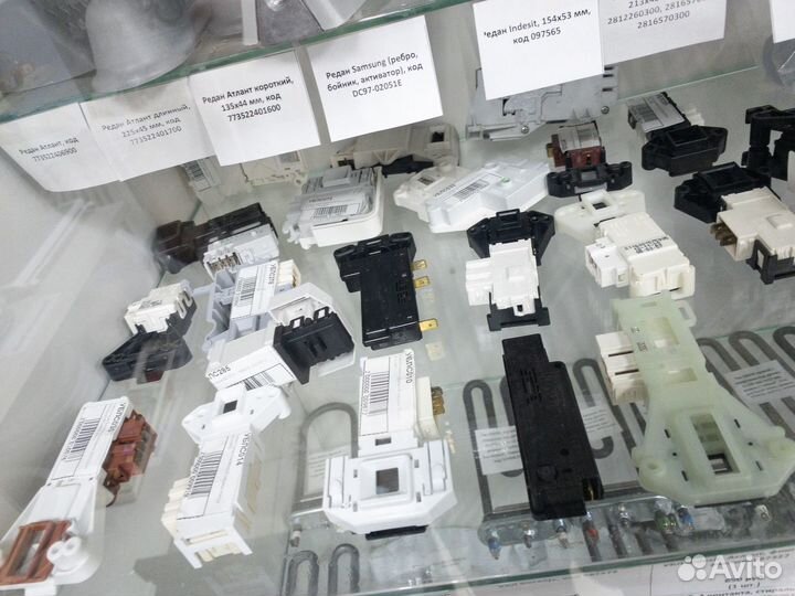 Магазин запчастей для стиральных машин в Вологде