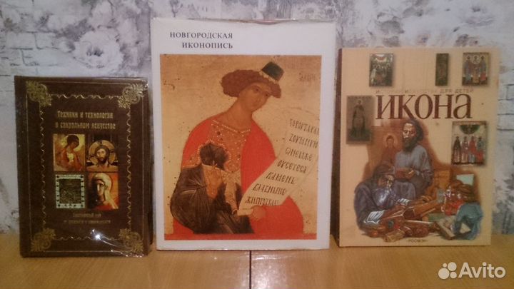 Иконопись. Книги для обучения