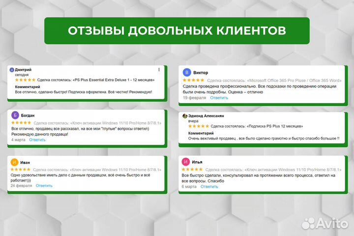 Подписка Xbox Game Pass Ultimate 1 - 13 месяцев