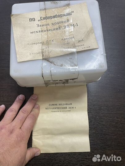 Замок гаражный складской раритет