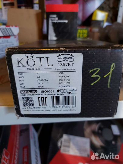 Колодки тормозные передние Audi A1(8x1,8xf)