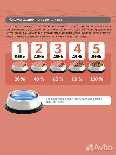 Сухой корм Proхвост для кошек с рыбой 10 кг