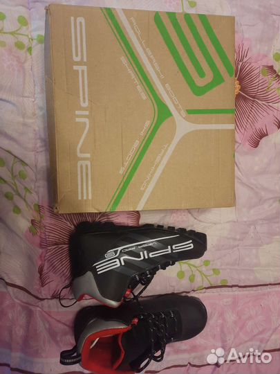 Лыжные ботинки