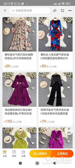 Вещи одежда