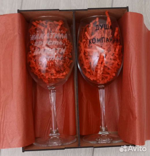 Бокал с надписью. Бокалы с гравировкой