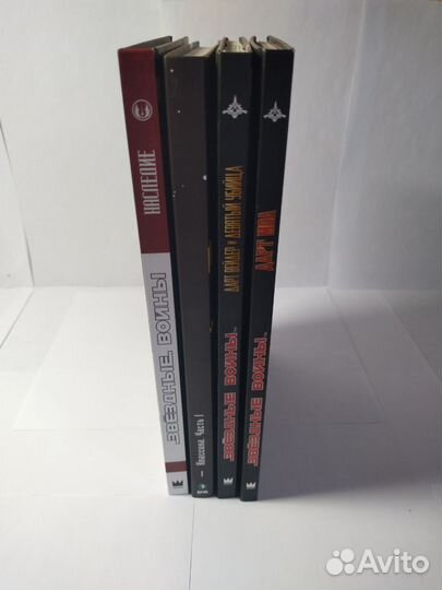 Звездные Войны книги, комиксы, энциклопедии