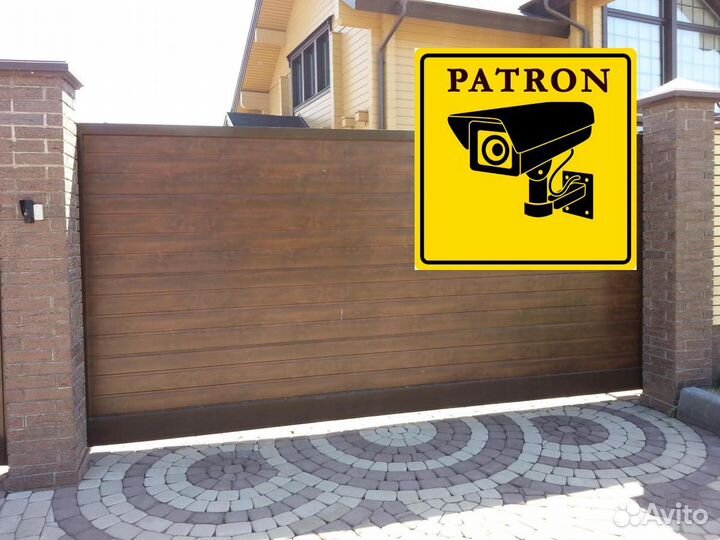 Откатные ворота