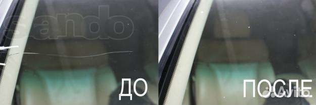 Автостекло на любое авто ремонт замена