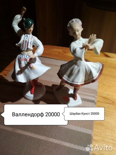 Фарфоровые статуэтки,цены на 3-9 фото