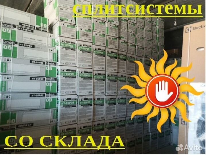 Вентилятор Oasis 3в1настенный,напольный.настольный