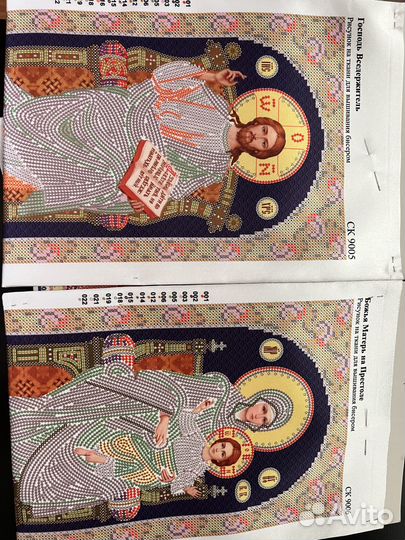 Схема на ткани для вышивки бисером