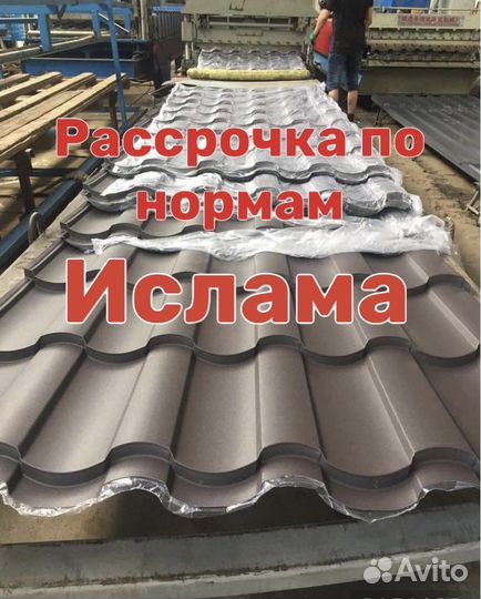 Металлочерепица Адаманте шифер