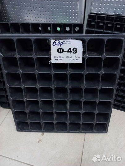 Кассеты для рассады 49яч 150мл