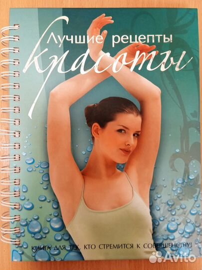 Юлия Дрибноход 