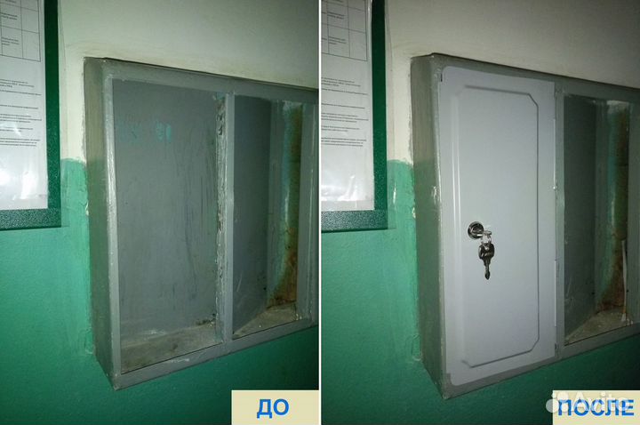 Ремонт почтовых ящиков. Замена дверцы