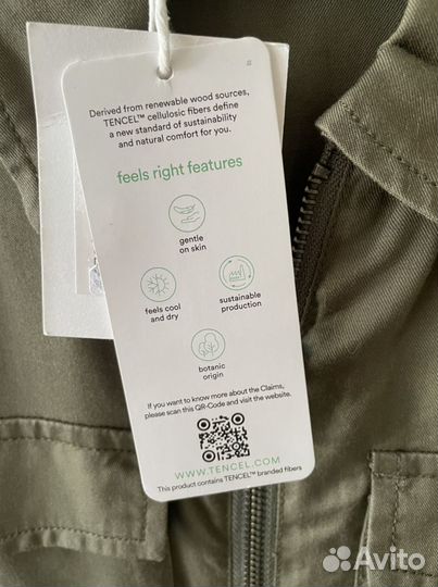 Новый комбинезон Moss Copenhagen