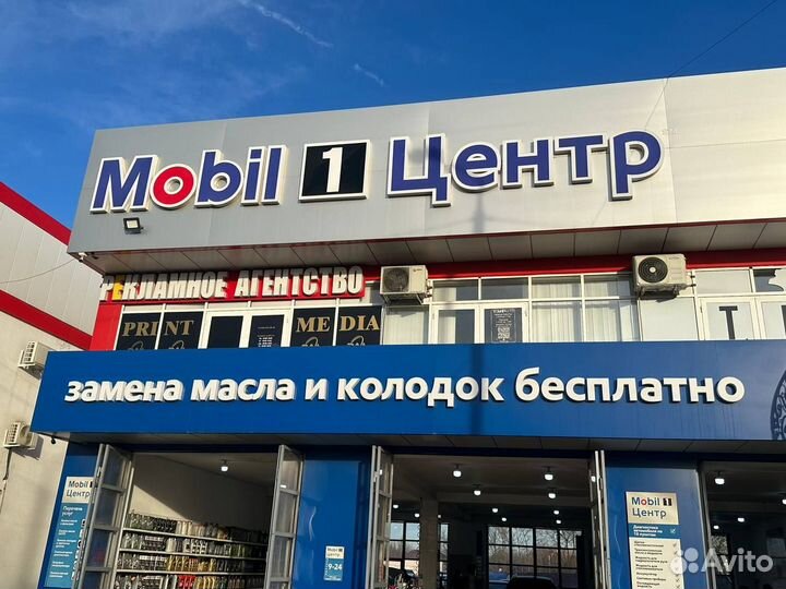 3амена масла