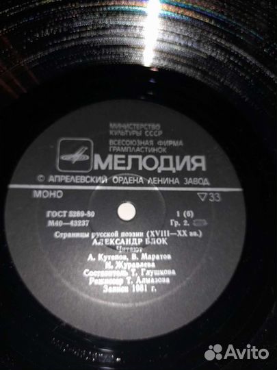 Виниловые пластинки the beatles и другие