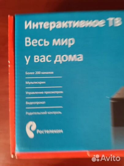 Tv приставка ростелеком
