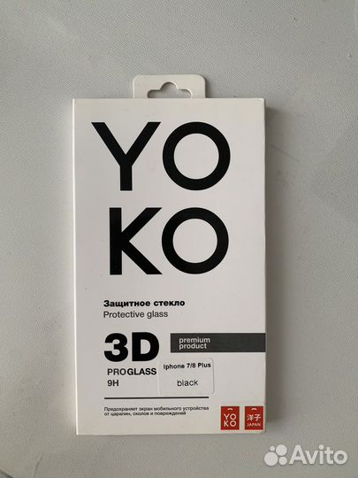 Защитное стекло для iPhone 7 Plus/8 Plus