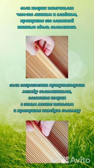 Два соломенных коврика под приборы Икея