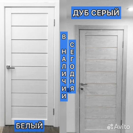 Двери межкомнатные