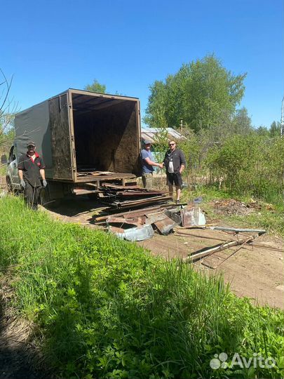 Прием и вывоз металлолома