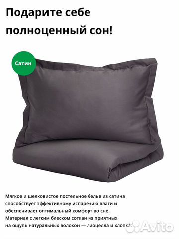 Оланд постельное белье / аналог luktjasmin IKEA