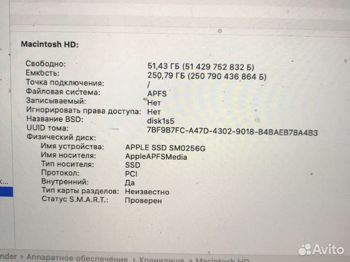 MacBook Pro 13” Retina early 2015