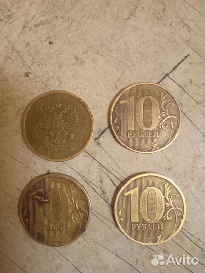 Монеты 10р брак, цену предлагайте