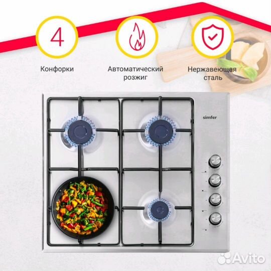 Газовая варочная панель simfer