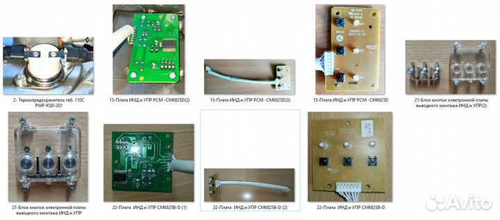Кофемашина Polaris PCM 1527E на запчасти