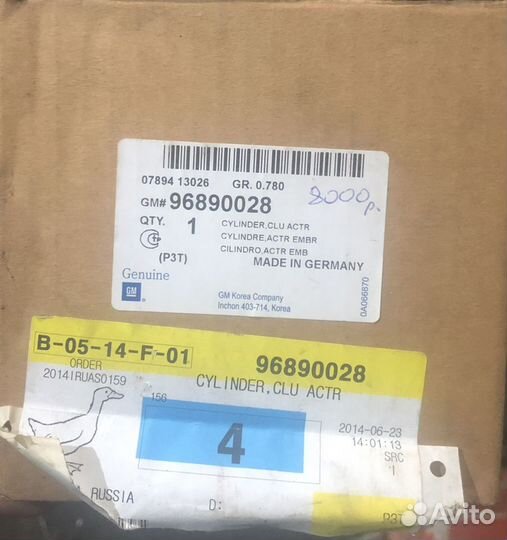 Выжимной подшипник