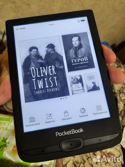 Электронная книга pocketbook с подсветкой