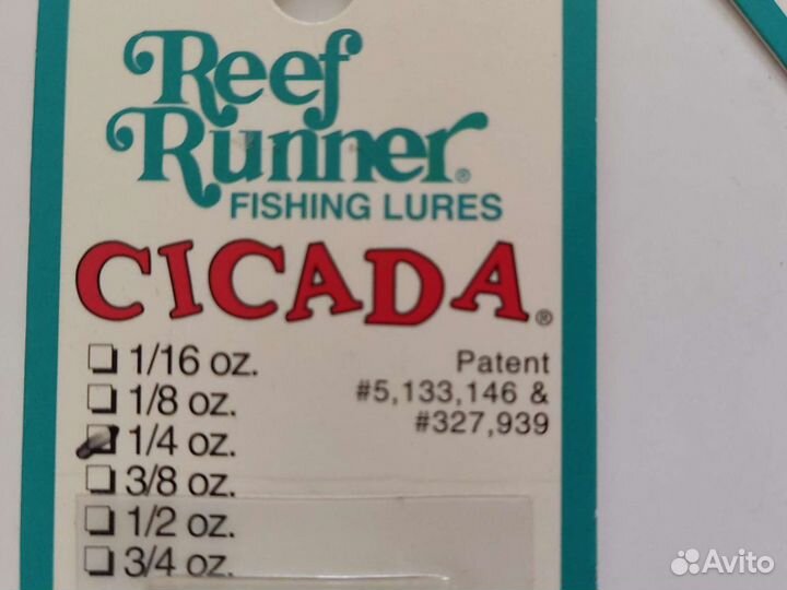 Блесна Цикада
