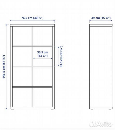 Стеллаж IKEA деревянный