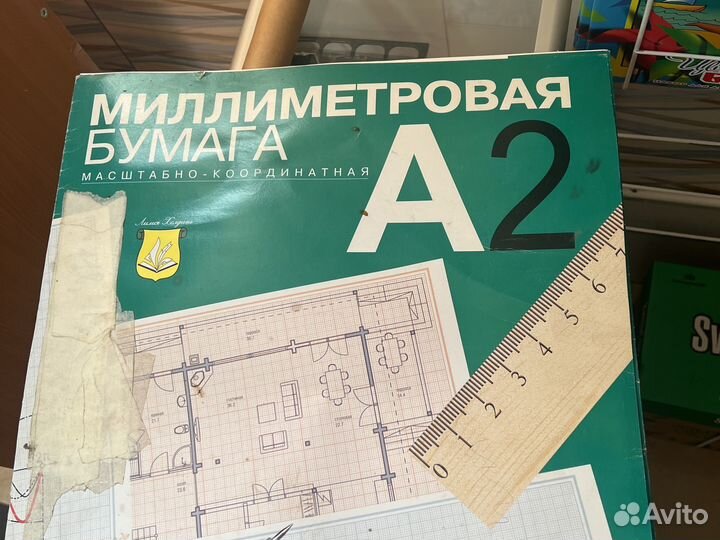 Бумага для пастелей, миллиметровая а2,а3,а4
