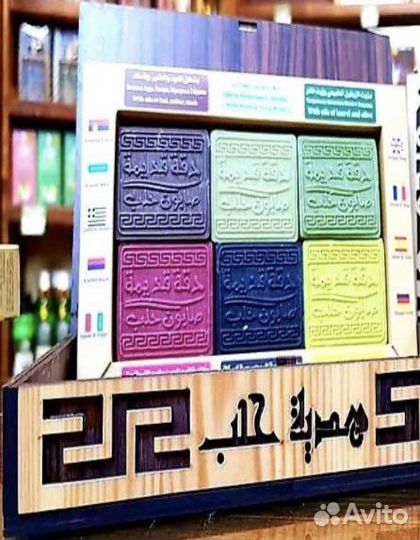 Набор мыло Сирия/Алеппо/дерево 6 шт