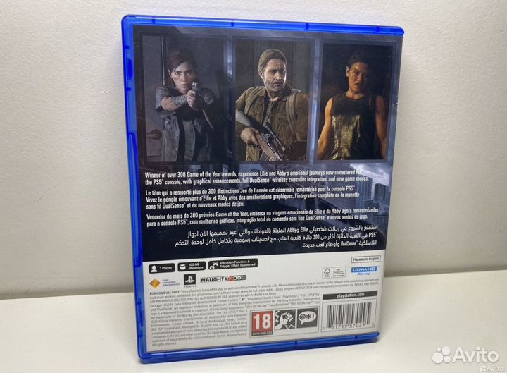 The Last of Us Part 2 Remastered (PS5) Одни из нас