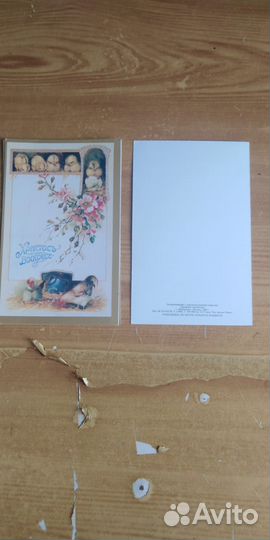 Открытки СССР к 1 мая и 9