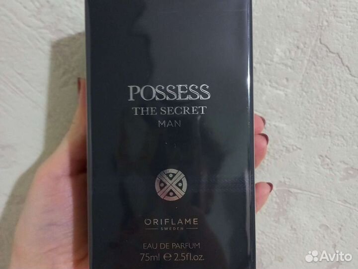 Possess the secret man (позесс зе сикрет мэн)