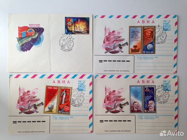 Конверты со спецгашеним Космодром Байконур