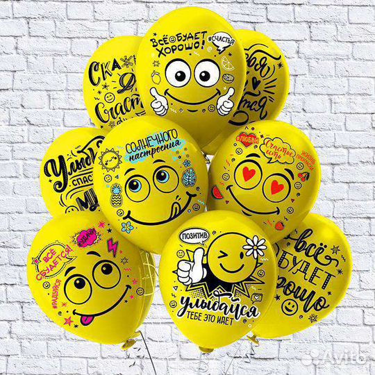 Шары воздушные с гелием