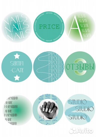 Графический дизайнер