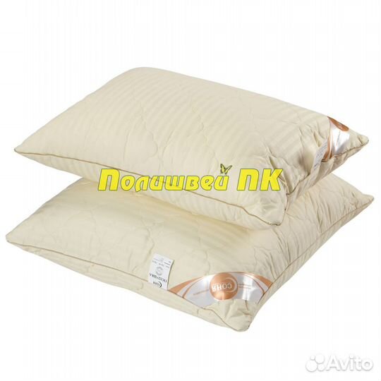 Подушка с наполнителем Овечья шерсть мериноса