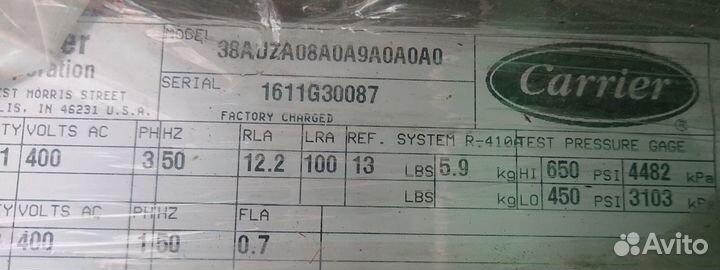 Наружный блок кондиционера ккб Carrier 38auza08