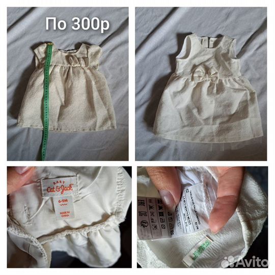 Кофты платья штаны детские